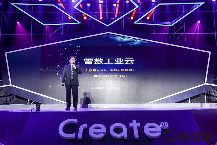 雷数科技ceo闫安荣获阿里巴巴全球诸神之战全球总决赛亚军,"一度店"有